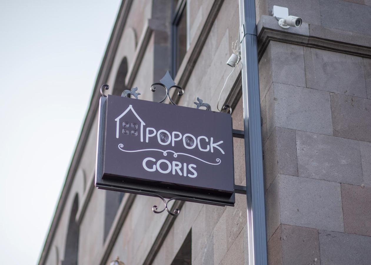 Popock Goris Hotel Luaran gambar